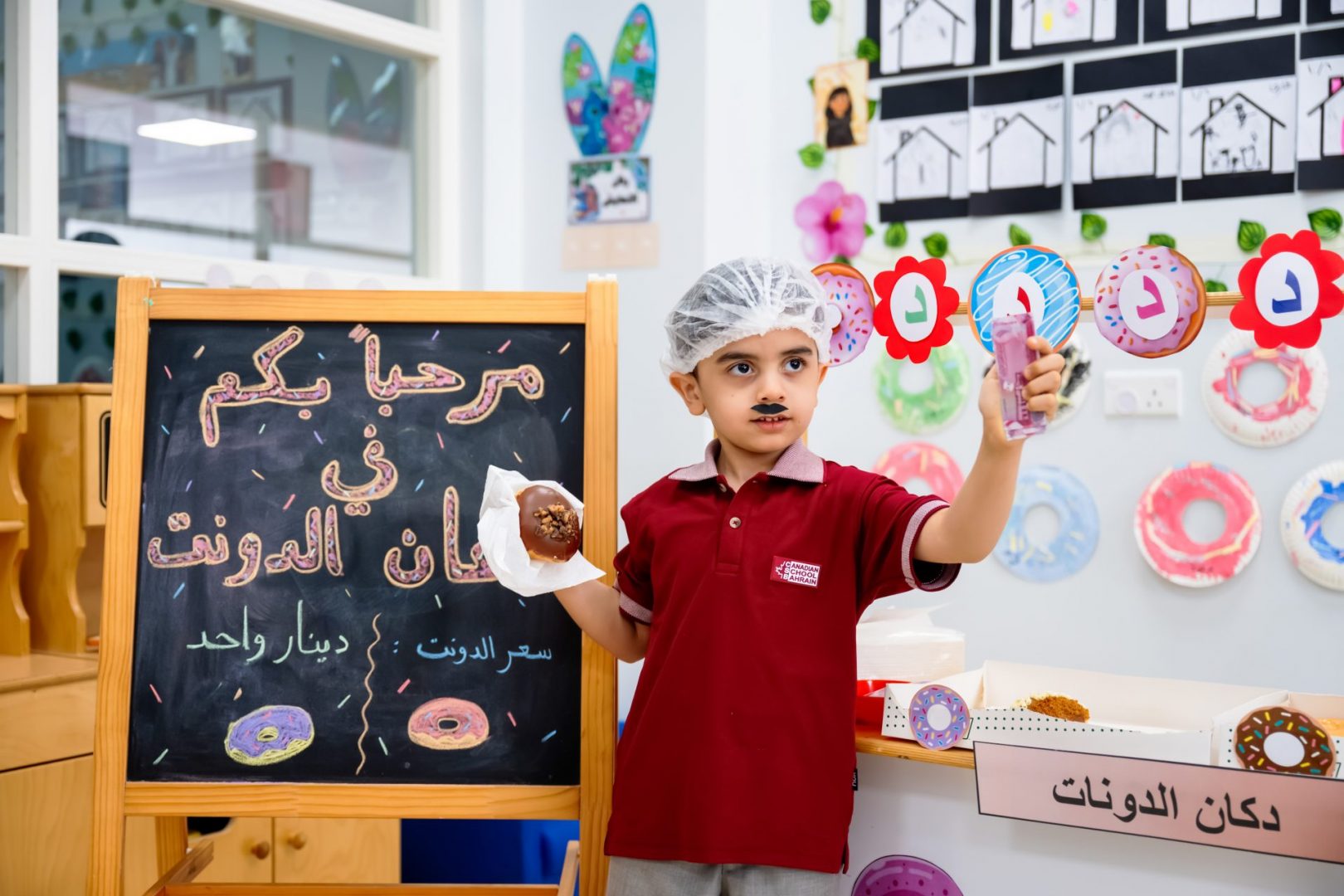 Arabic Department