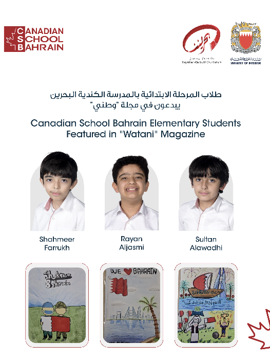 A heartfelt thank you to Watani Magazine